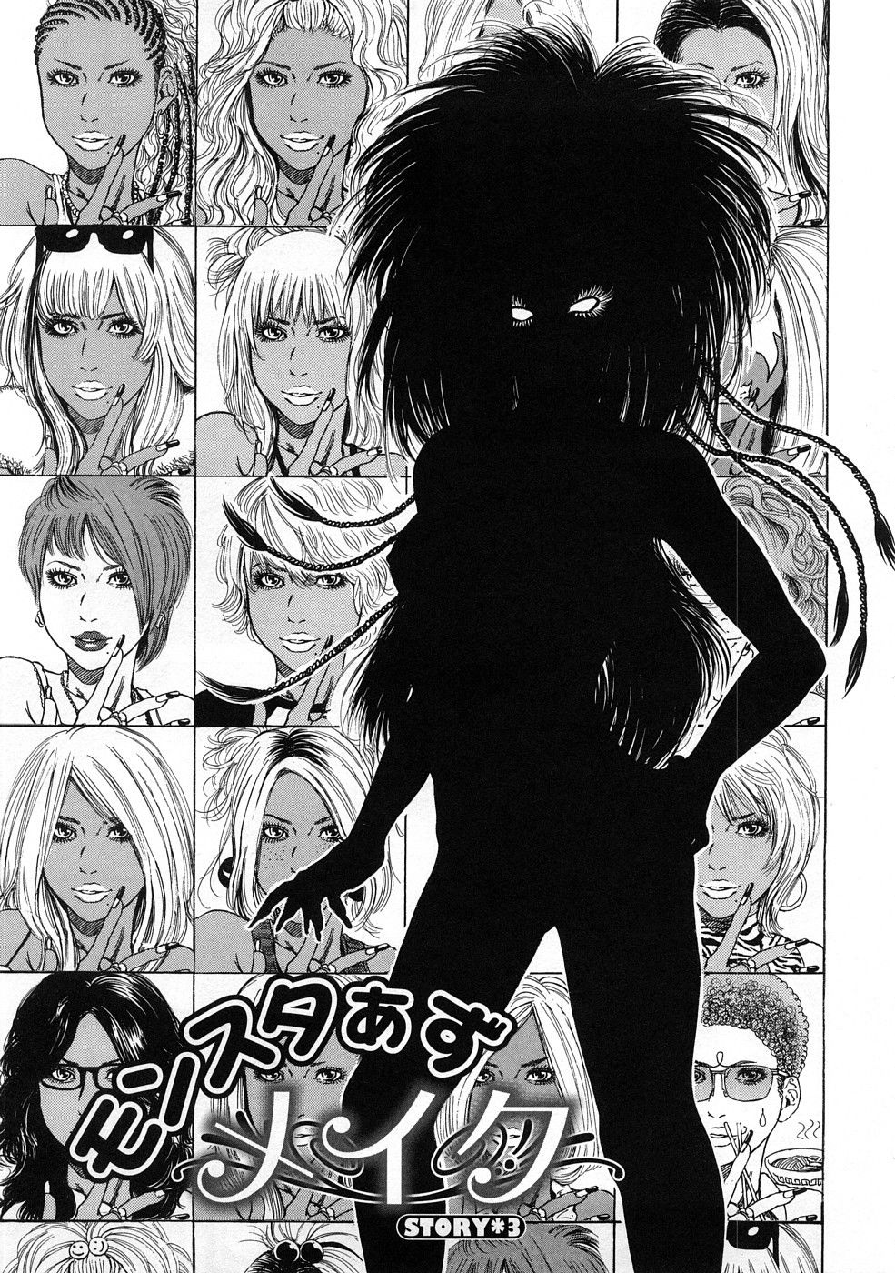 Hentai Manga Comic-Black Gals-Story 3-1